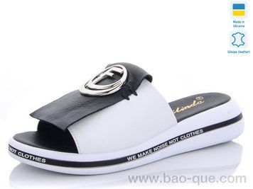 Шлепки Ailinda 6523A-082 Лето. пар: 6. За пару: 390 грн. За ящик: