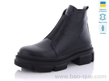 Черевики Mermaid 772-1 old.&nbsp;6 пар.&nbsp;За пару: 690 грн.&nbsp;За ящик: