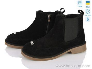 Черевики Ailinda 5131-1M Зима. пар: 6. За пару: 1400 грн. За ящик: