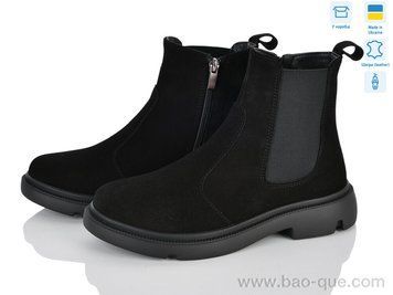 Ботинки Ailinda 919-1d Весна Осень. пар: 6. За пару: 1350 грн. За ящик: