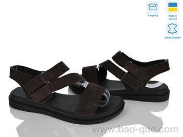 Босоніжки Ailinda 456-45 Літо. пар: 6. За пару: 750 грн. За ящик: