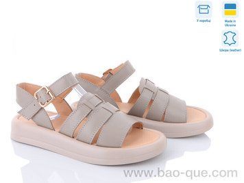 Босоножки Ailinda 3230-5 Лето. пар: 6. За пару: 640 грн. За ящик: