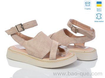 Босоножки Ailinda 2205-35 Лето. пар: 6. За пару: 690 грн. За ящик: