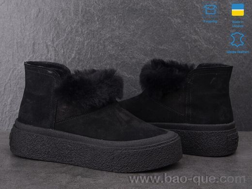 Черевики Ailinda 207-1M Зима. пар: 6. За пару: 1300 грн. За ящик: