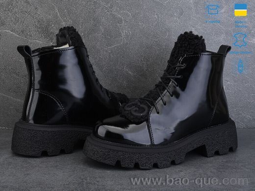 Черевики Ailinda 33146-4M Зима. пар: 6. За пару: 1250 грн. За ящик: