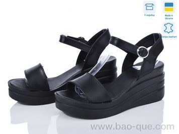 Босоножки Ailinda 8950-2 Лето. пар: 6. За пару: 490 грн. За ящик: