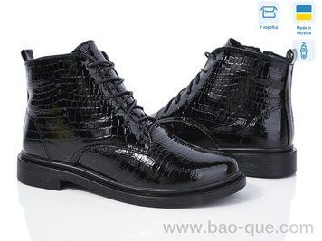 Черевики Ailinda 14149-14M Зима. пар: 6. За пару: 670 грн. За ящик: