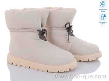 Дутики ITTS R13 beige. пар: 6. За пару: 22 уе. За скриньку: