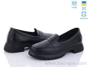 Туфлі Ailinda 0141-2 Весна Осінь. пар: 6. За пару: 670 грн. За ящик: