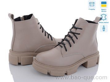 Черевики Ailinda 6014-5 Весна Осінь. пар: 6. За пару: 1150 грн. За ящик: