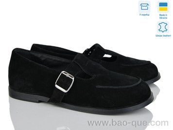 Туфли Ailinda 350-1 Весна Осень. пар: 6. За пару: 780 грн. За ящик: