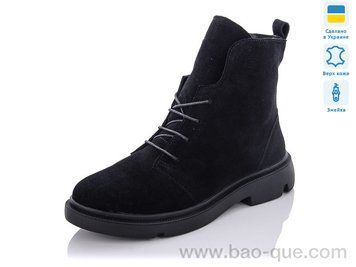 Черевики Mermaid 111-31. 6 пар. За пару: 900 грн. За ящик: