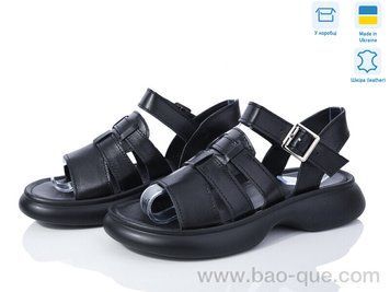 Босоніжки Ailinda 1730-2 Літо. пар: 6. За пару: 560 грн. За ящик: