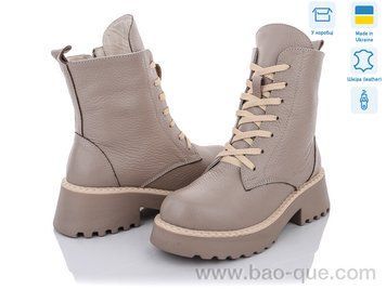 Ботинки Ailinda 672M кап. Зима. пар: 6. За пару: 1250 грн. За ящик: