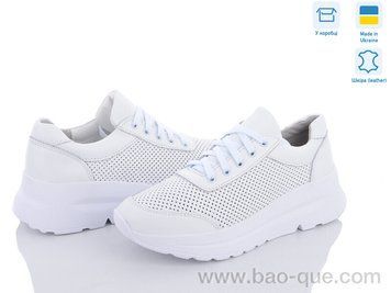 Кросівки Ailinda 52309-8 Літо. пар: 6. За пару: 950 грн. За ящик: