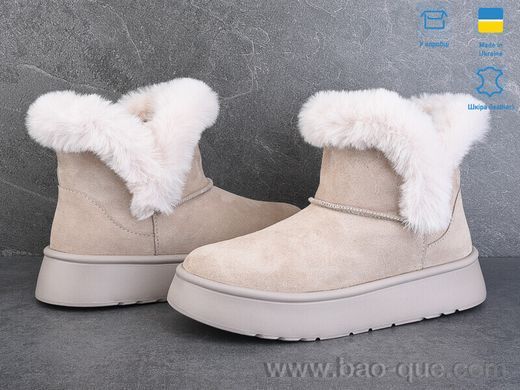 Угги Ailinda 1299-35M Зима. пар: 6. За пару: 1200 грн. За ящик: