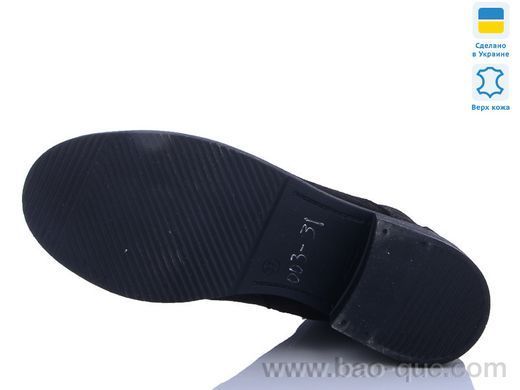 Ботинки Mermaid 003-31 old. 6 пар. За пару: 580 грн. За ящик: