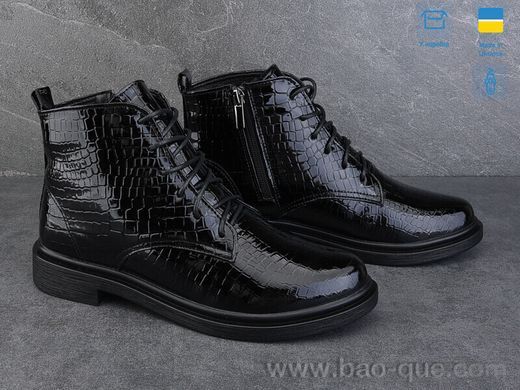 Черевики Ailinda 14149-14M Зима. пар: 6. За пару: 670 грн. За ящик: