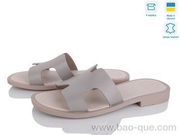 Шлепки Ailinda 328-26 Лето. пар: 6. За пару: 560 грн. За ящик: