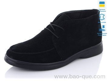 Черевики Mermaid 070-31 old.&nbsp;6 пар.&nbsp;За пару: 440 грн.&nbsp;За ящик: