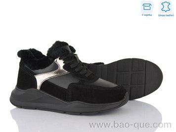 Кроссовки Jessica ZJ2319-2 Зима. пар: 6. За пару: 1100 грн. За ящик: