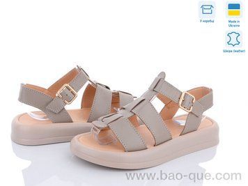 Босоножки Ailinda 3231-5 Лето. пар: 6. За пару: 640 грн. За ящик: