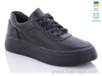 Кросівки Ailinda 51309B-02 Літо. пар: 6. За пару: 480 грн. За ящик: