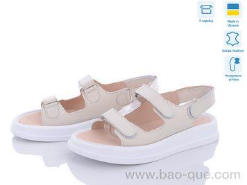 Босоножки Ailinda 626-7 Лето. пар: 6. За пару: 590 грн. За ящик: