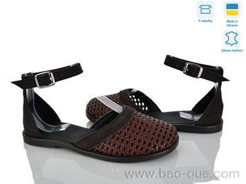 Босоніжки Ailinda 461-45 Літо. пар: 6. За пару: 890 грн. За ящик: