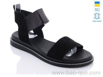 Босоножки Ailinda 1021-1 Лето. пар: 6. За пару: 280 грн. За ящик: