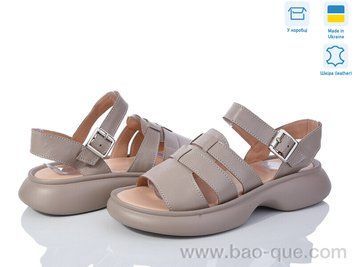 Босоніжки Ailinda 1730-5 Літо. пар: 6. За пару: 560 грн. За ящик: