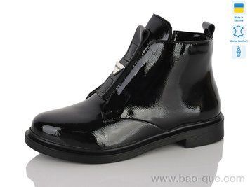 Черевики Mermaid 11-21B Весна Осінь. пар: 6. За пару: 970 грн. За ящик:
