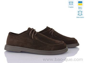 Туфлі Ailinda 78418-55 Весна Осінь. пар: 6. За пару: 990 грн. За ящик:
