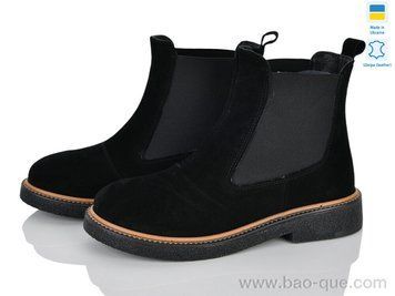 Ботинки Ailinda 384-1d Весна Осень. пар: 6. За пару: 1350 грн. За ящик:
