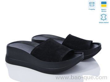Шльопанці Ailinda 96502-1111 Літо. пар: 6. За пару: 530 грн. За ящик: