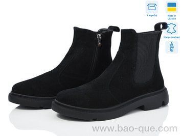 Ботинки Ailinda 919-1d Весна Осень. пар: 6. За пару: 1150 грн. За ящик: