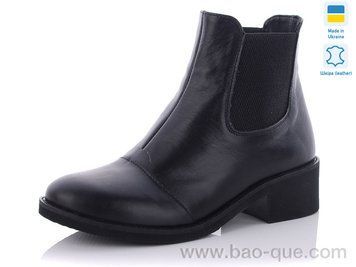Черевики Ailinda 440-2-old Весна Осінь. пар: 6. За пару: 670 грн. За ящик: