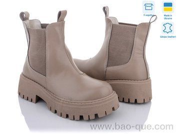 Черевики Ailinda 671-26M Зима. пар: 6. За пару: 1200 грн. За ящик: