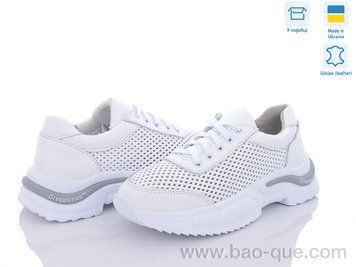 Кросівки Ailinda 06329-8 Літо. пар: 6. За пару: 950 грн. За ящик: