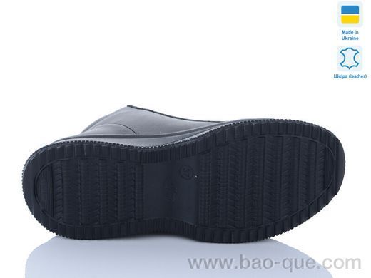 Черевики Mermaid 530-1П Весна Осінь. пар: 6. За пару: 950 грн. За ящик: