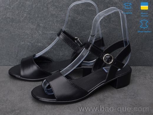 Босоніжки Ailinda 32-2 Літо. пар: 6. За пару: 490 грн. За ящик: