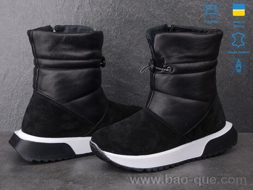 Дутики Ailinda 381-12M Зима. пар: 6. За пару: 1380 грн. За ящик: