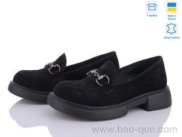 Туфли Ailinda 830-1 Весна Осень. пар: 6. За пару: 990 грн. За ящик: