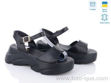 Босоножки Ailinda 7002-2 Лето. пар: 6. За пару: 460 грн. За ящик: