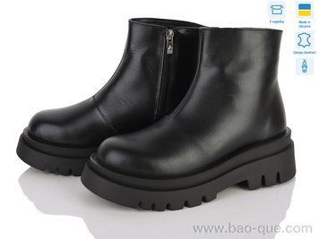 Черевики Ailinda 531-2M Зима. пар: 6. За пару: 1400 грн. За ящик: