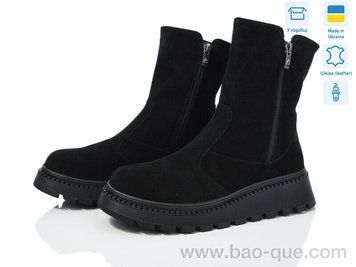 Черевики Ailinda 922-1d Весна Осінь. пар: 6. За пару: 1150 грн. За ящик: