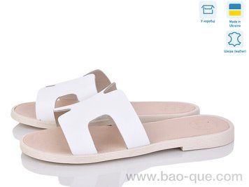 Шлепки Ailinda 993-8 Лето. пар: 6. За пару: 370 грн. За ящик: