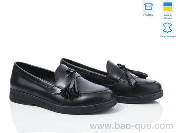 Туфли Ailinda 987-2 Весна Осень. пар: 6. За пару: 930 грн. За ящик: