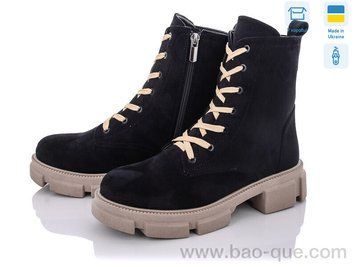 Черевики Ailinda 60A16-1DM Зима. пар: 6. За пару: 840 грн. За ящик: