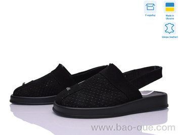 Босоножки Ailinda 1319-1 Лето. пар: 6. За пару: 750 грн. За ящик: